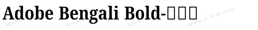 Adobe Bengali Bold字体转换 Adobe Bengali Bold字体转换